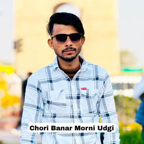 Chori Banar Morni Udgi ft. Rajesh Gurjar Kothali | Boomplay Music