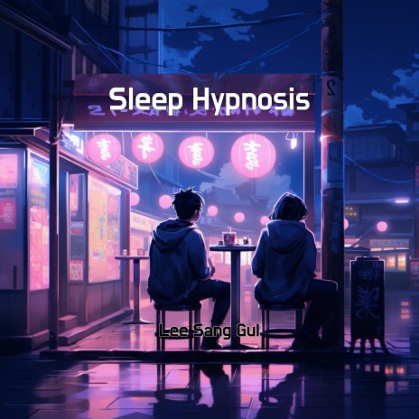 Sleep Hypnosis | Boomplay Music