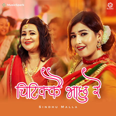 Chitikkai Bha Chu Re | Boomplay Music