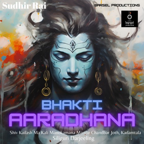 Mahakali | Boomplay Music