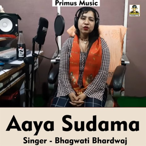 Aaya Sudama (Haryanvi Song) | Boomplay Music