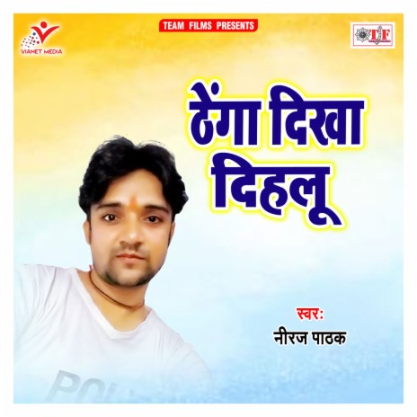 Ram Mandir Banwayenge | Boomplay Music