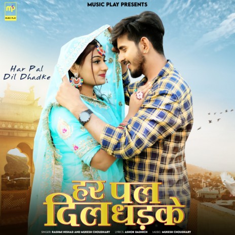 Har Pal Dil Dhadke ft. Mukesh Choudhary | Boomplay Music