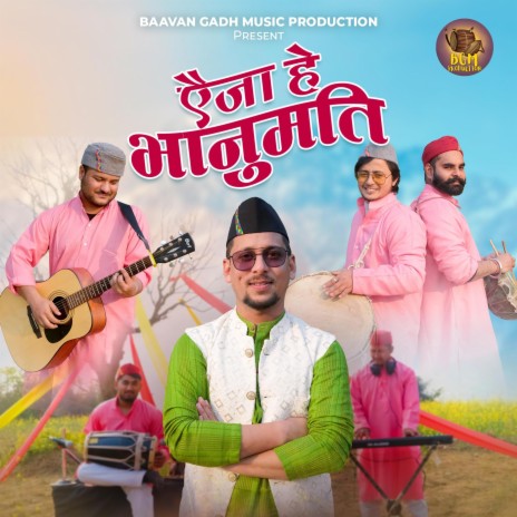 Aija Hey Bhanumati ft. Nitesh Jamloki | Boomplay Music