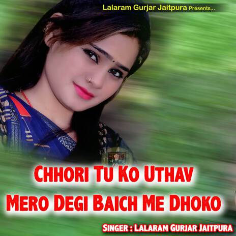 Chhori Tu Ko Uthav Mero Degi Baich Me Dhoko | Boomplay Music