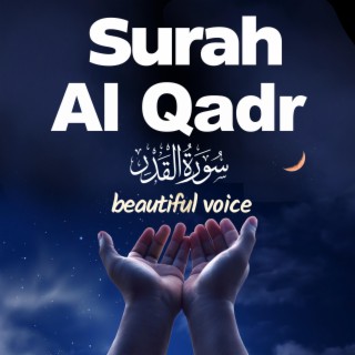 Surah Al Qadr | Surat سورة القدر | Quran Recitation koran Ramadan Dua Beautiful