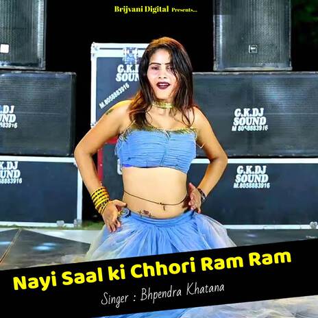 Nayi Saal ki Chhori Ram Ram | Boomplay Music