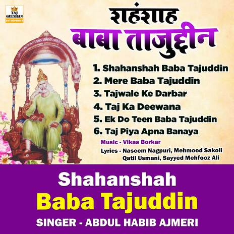 Mere Baba Tajuddin | Boomplay Music