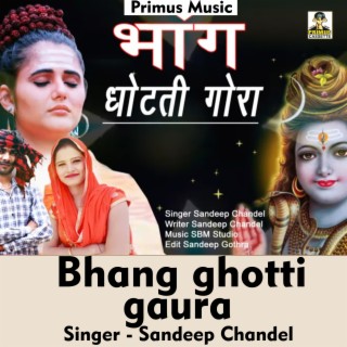 Bhang Ghotti Gaura