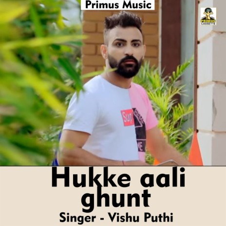 Hukke Aali Ghunt (Haryanvi Song)