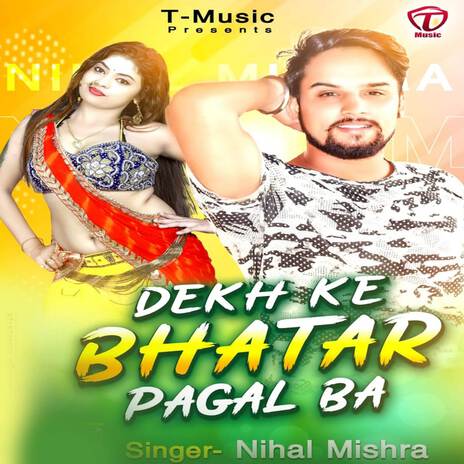 Dekh Ke Bhatar Pagal Ba | Boomplay Music