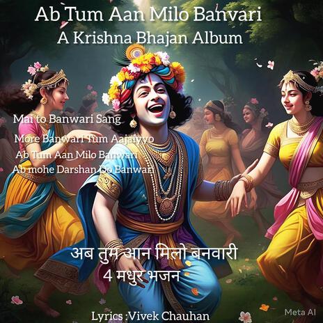 Ab Mohe Darshan Do Banwari | Boomplay Music