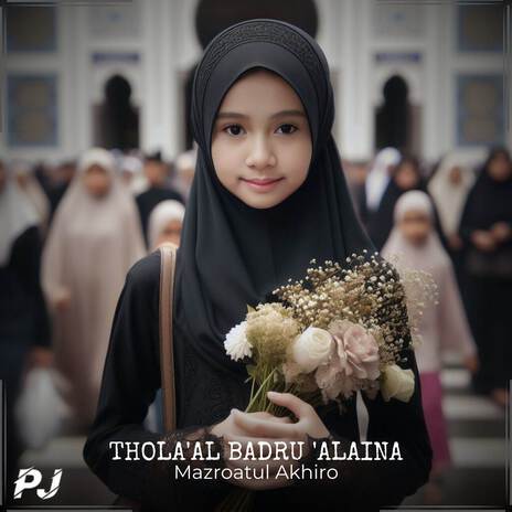 THOLA'AL BADRU 'ALAINA | Boomplay Music