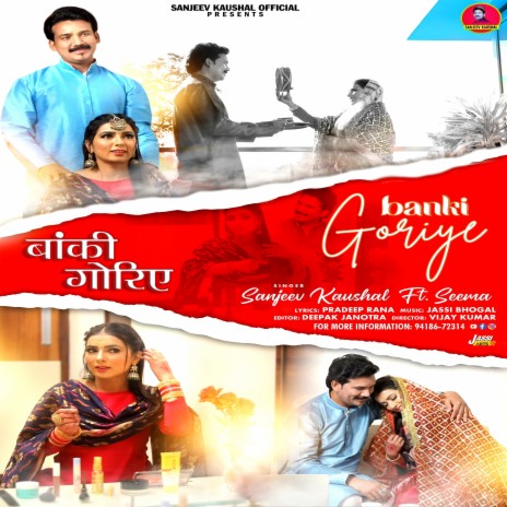 Banki Goriye | Boomplay Music