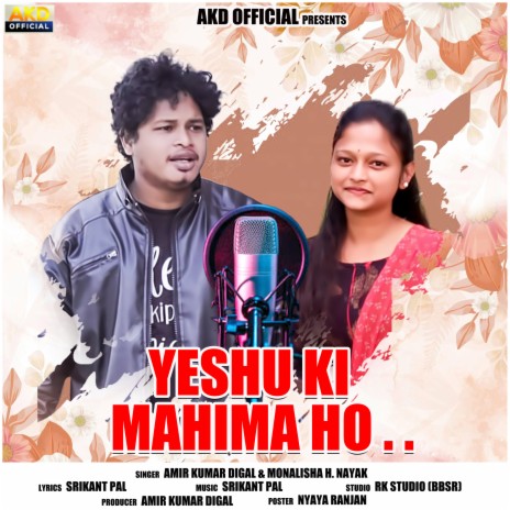 Yeshu Ke Mahima Ho (Hindi) ft. Monalisha H. Nayak | Boomplay Music