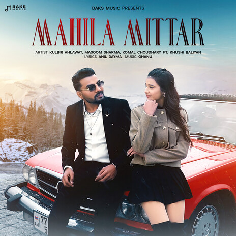 Mahila Mittar ft. Masoom Sharma, Komal Choudhary & Khushi Baliyan | Boomplay Music