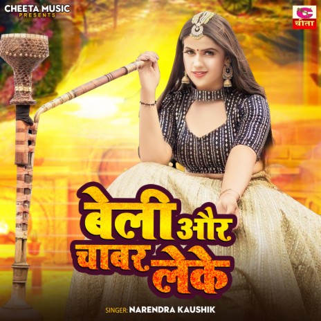 Beli Aur Chabar Leke | Boomplay Music