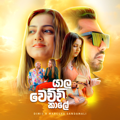 Yalu Wechchi Kale ft. Mahesha Sandamali | Boomplay Music