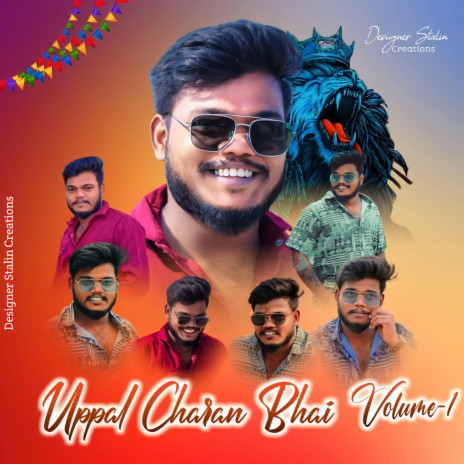 Uppal Charan Bhai Volume -1