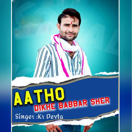 Aatho Dikhe Babbar Sher | Boomplay Music