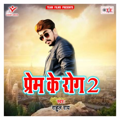 Jaan Yaad Aibu | Boomplay Music