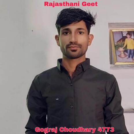 Gograj Choudhary 4773 Song | Boomplay Music