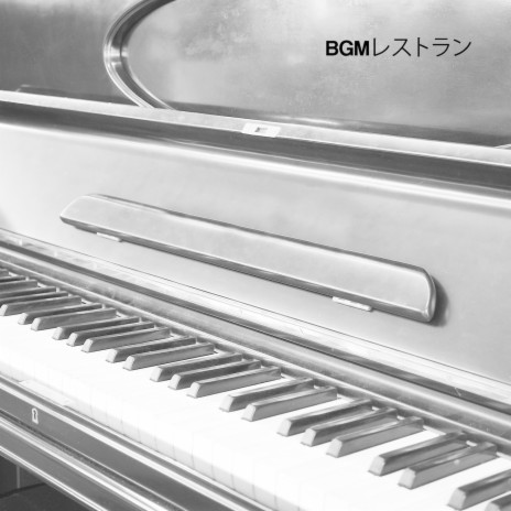 きらきら星 | Boomplay Music