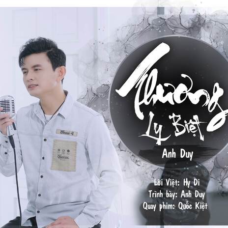 Thương Ly Biệt | Boomplay Music