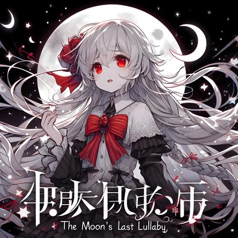 The Moon's Last Lullaby | Boomplay Music