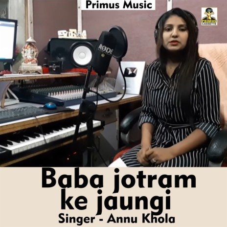 Baba Jotram Ke Jaungi (Haryanvi Song) | Boomplay Music