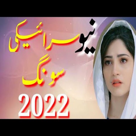 Zamana Ki Janay | Boomplay Music