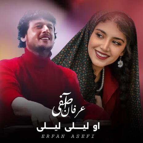 Laili او لیلی لیلی | Boomplay Music