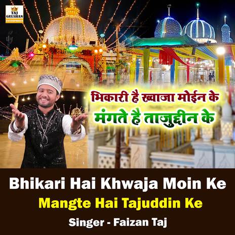 Bhikari Hai Khwaja Moin Ke Mangte Hai Tajuddin Ke | Boomplay Music