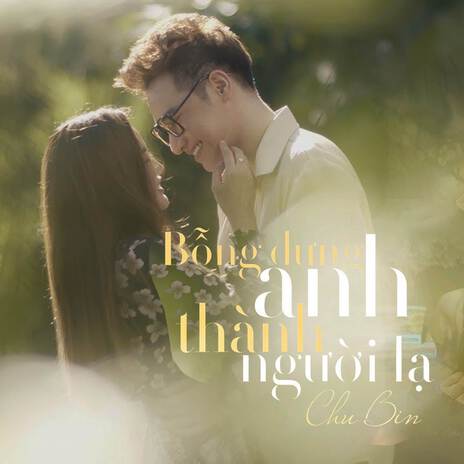 Bỗng Dưng Anh Thành Người Lạ | Boomplay Music