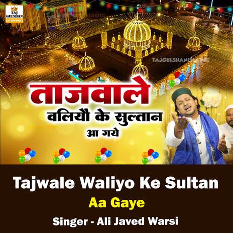 Tajwale Waliyo Ke Sultan Aa Gaye | Boomplay Music