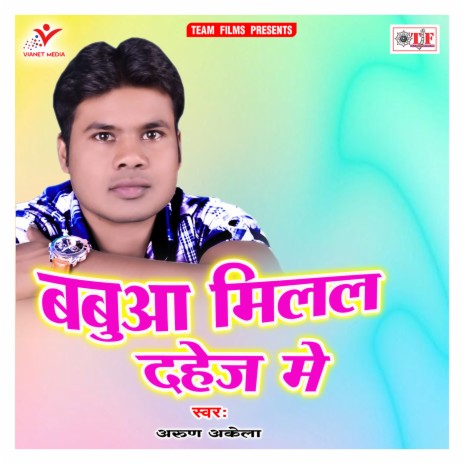 Nache Khesariya | Boomplay Music