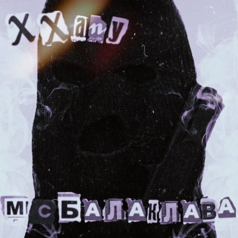 MC Balaklava | Boomplay Music