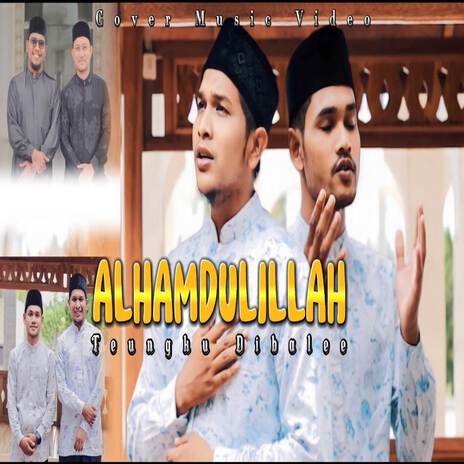 Alhamdulillah | Boomplay Music