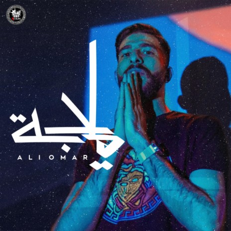 Qilabuh | Boomplay Music