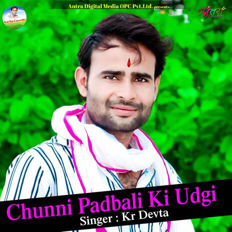 Chunni Padbali Ki Udgi | Boomplay Music