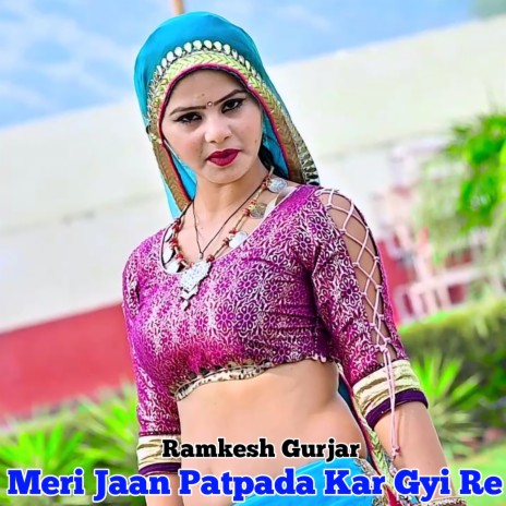 Meri Jaan Patpada Kar Gyi Re | Boomplay Music