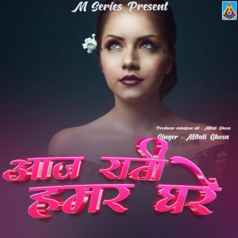 Aaj Rati Hamar Ghare (Nagpuri) | Boomplay Music