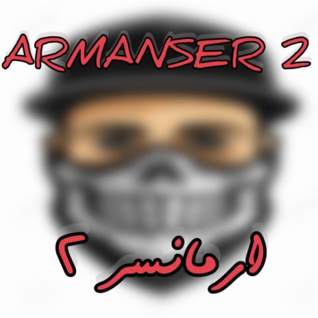 ارمانسر 2 | Boomplay Music