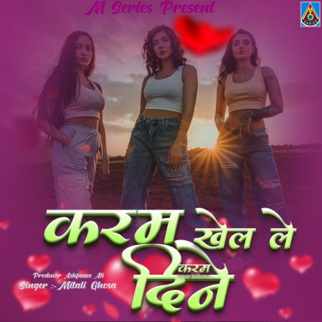 Karam Dine Karam Khel Le (Nagpuri) | Boomplay Music