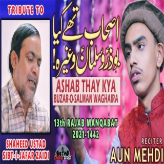 Ashab Thay Kya Buzar o Salman Waghaira by Aun Mehdi