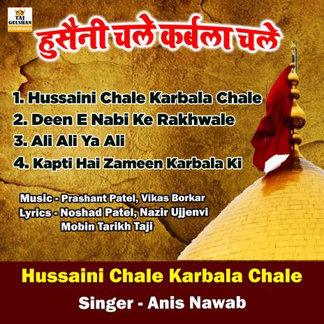 Kapti Hai Zameen Karbala Ki | Boomplay Music