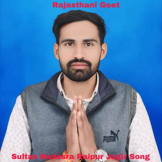 Sultan Badesra Raipur Jagir Song