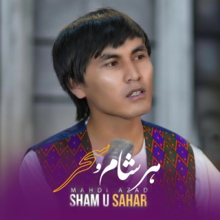 Har Sham-Sahar