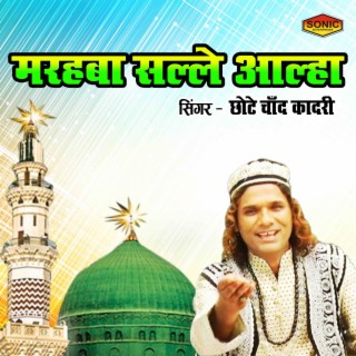 Chhote Chand Qadri