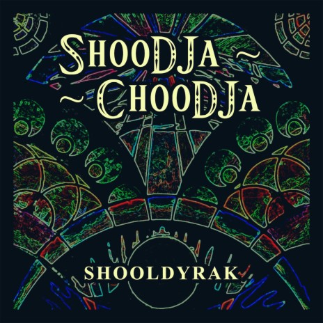 Shooldyrak. Suan Krez | Boomplay Music